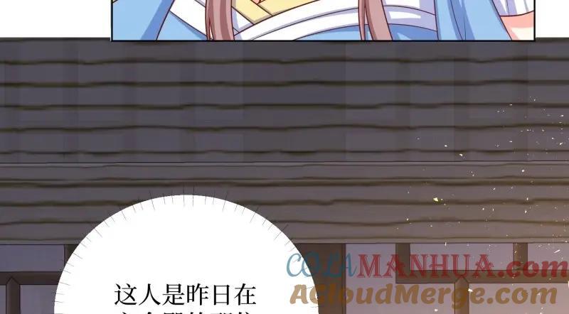 第235话 233 砸场子12