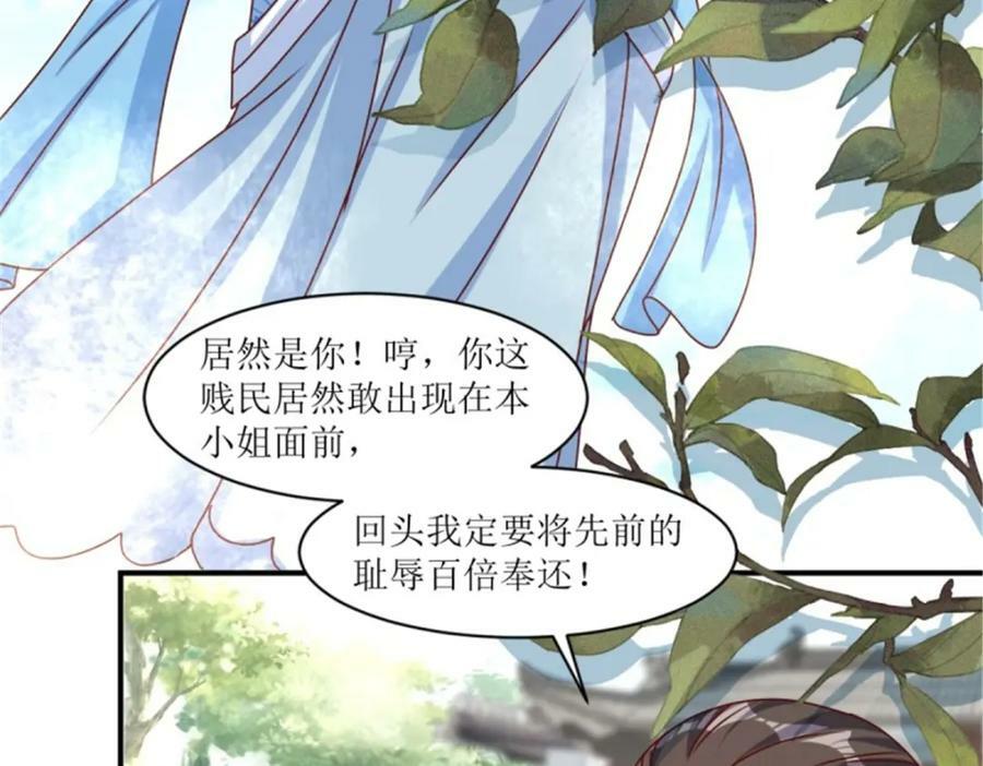219 我们的以后79