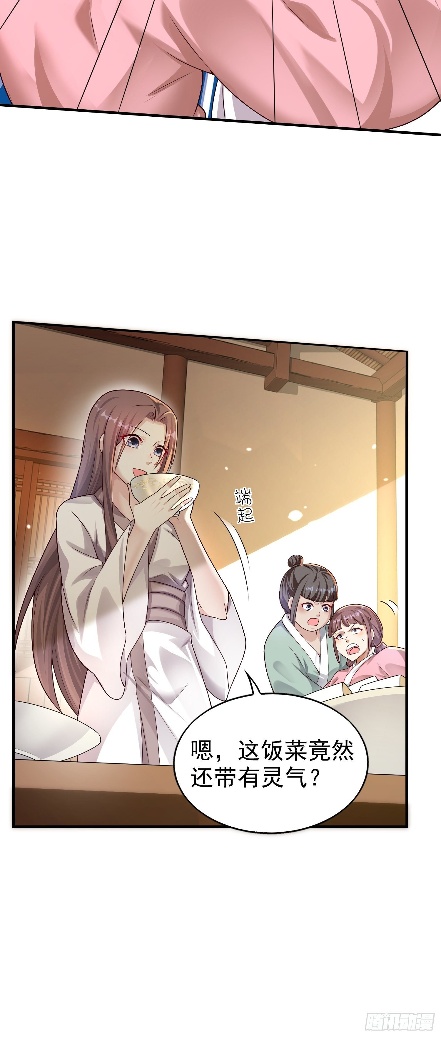 003天煞孤星27