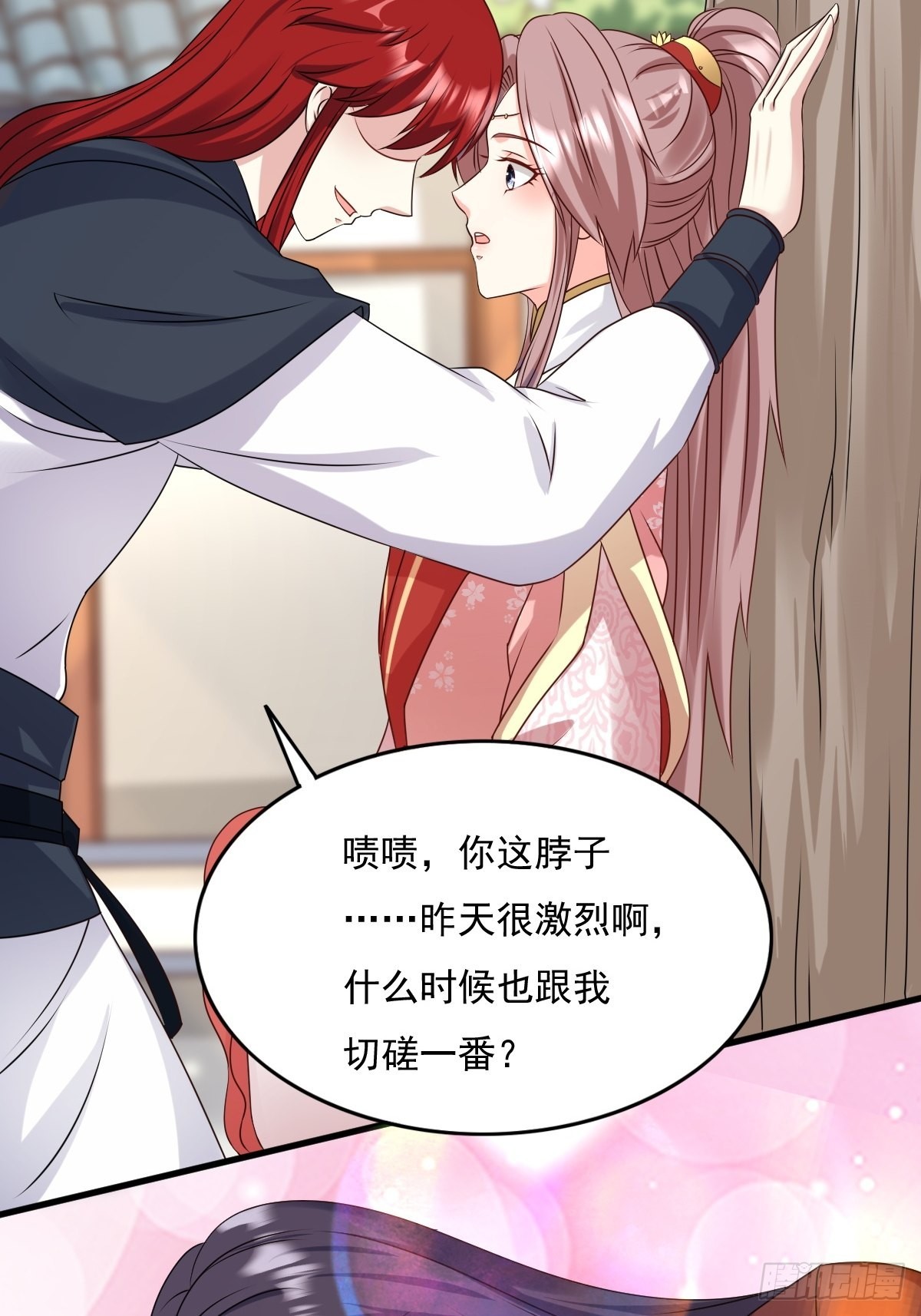 第151话 偷入家门的人是？22