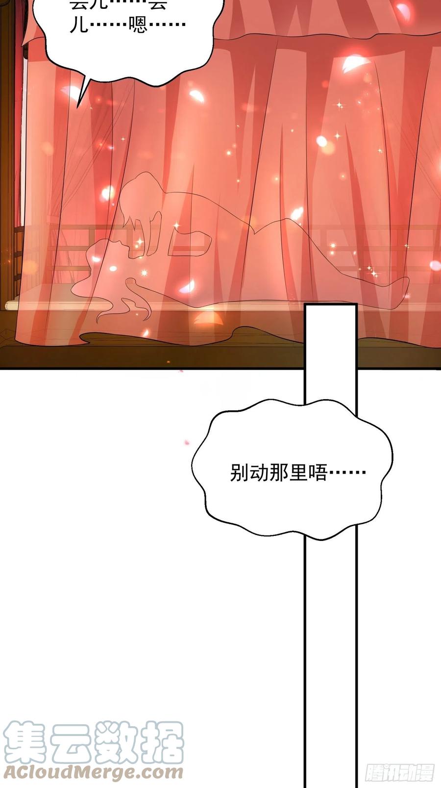 076罚你伺候夫君16