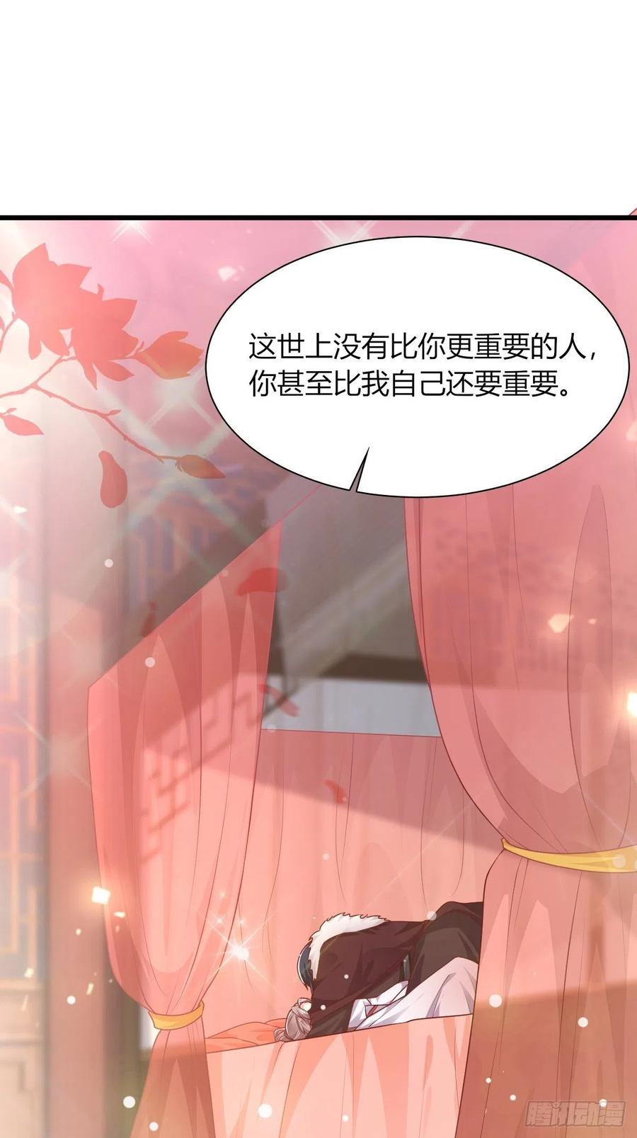 085当心姐姐动了胎气25