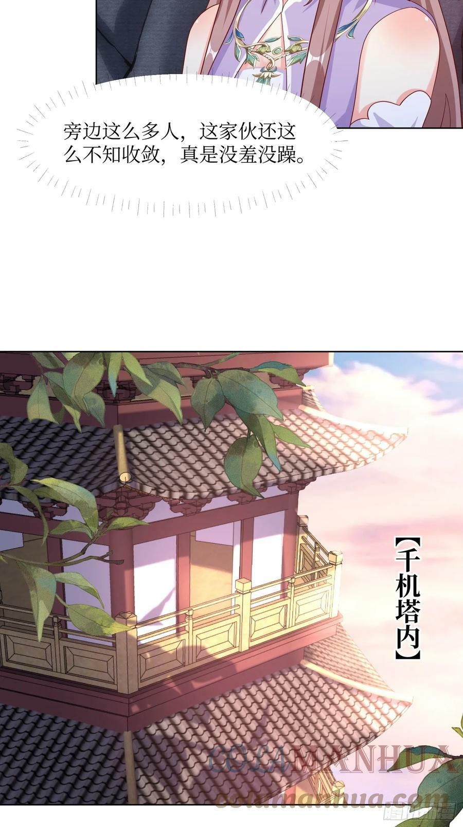 207 放你走的条件24