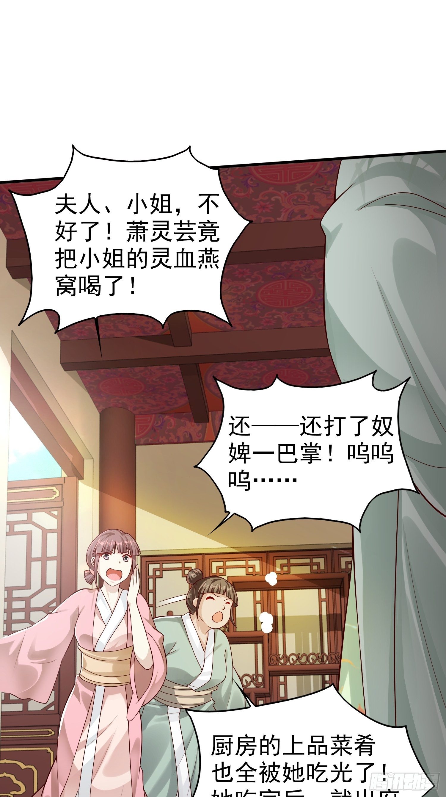 004邪祟之气13