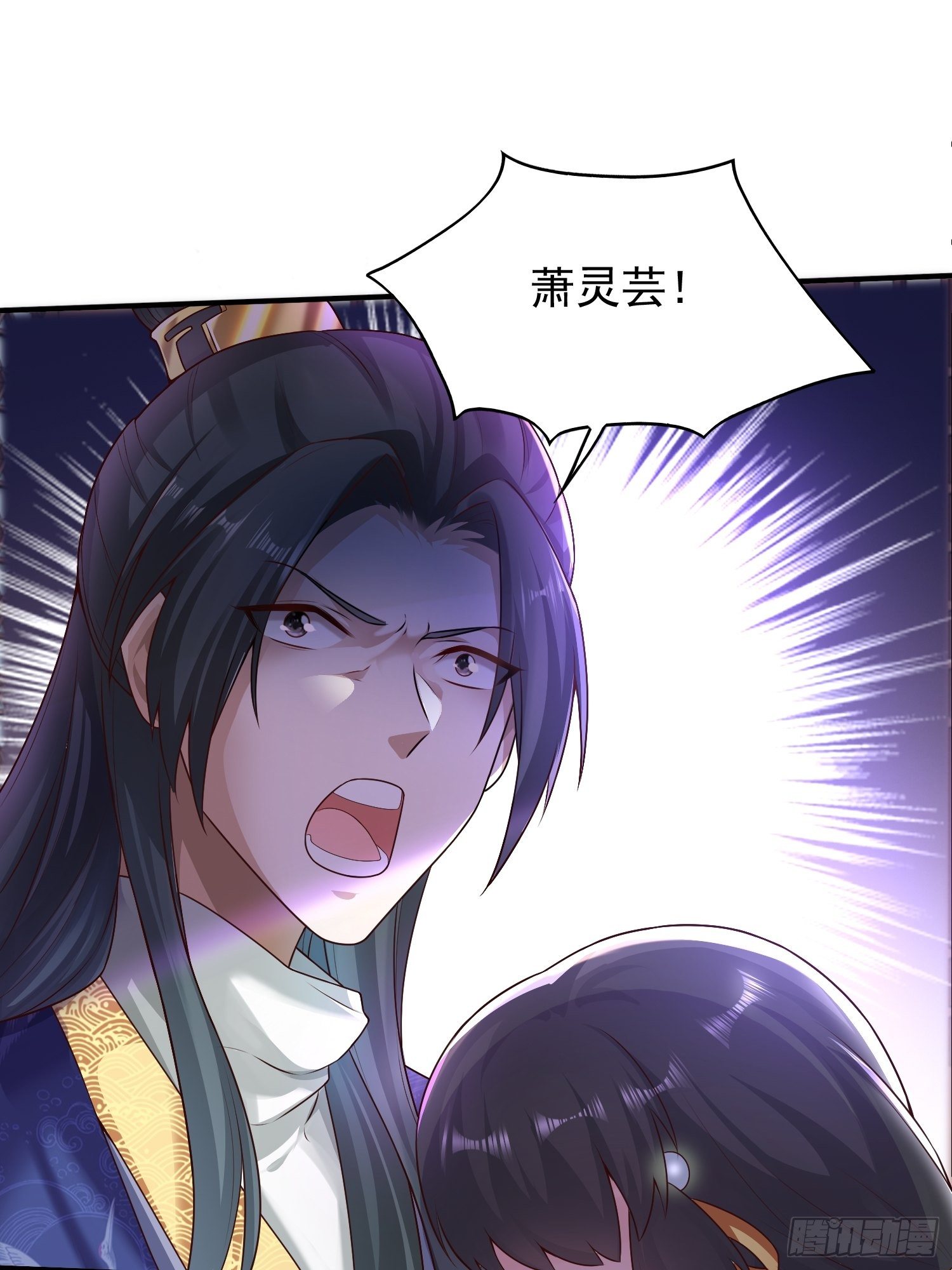 002命定之人1