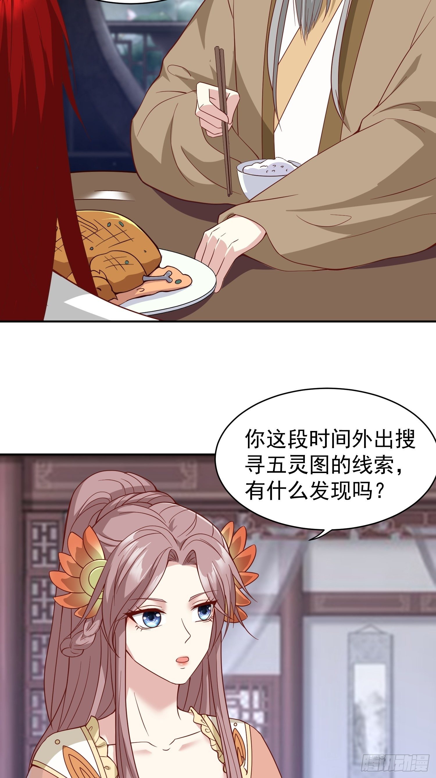 128 下厨31