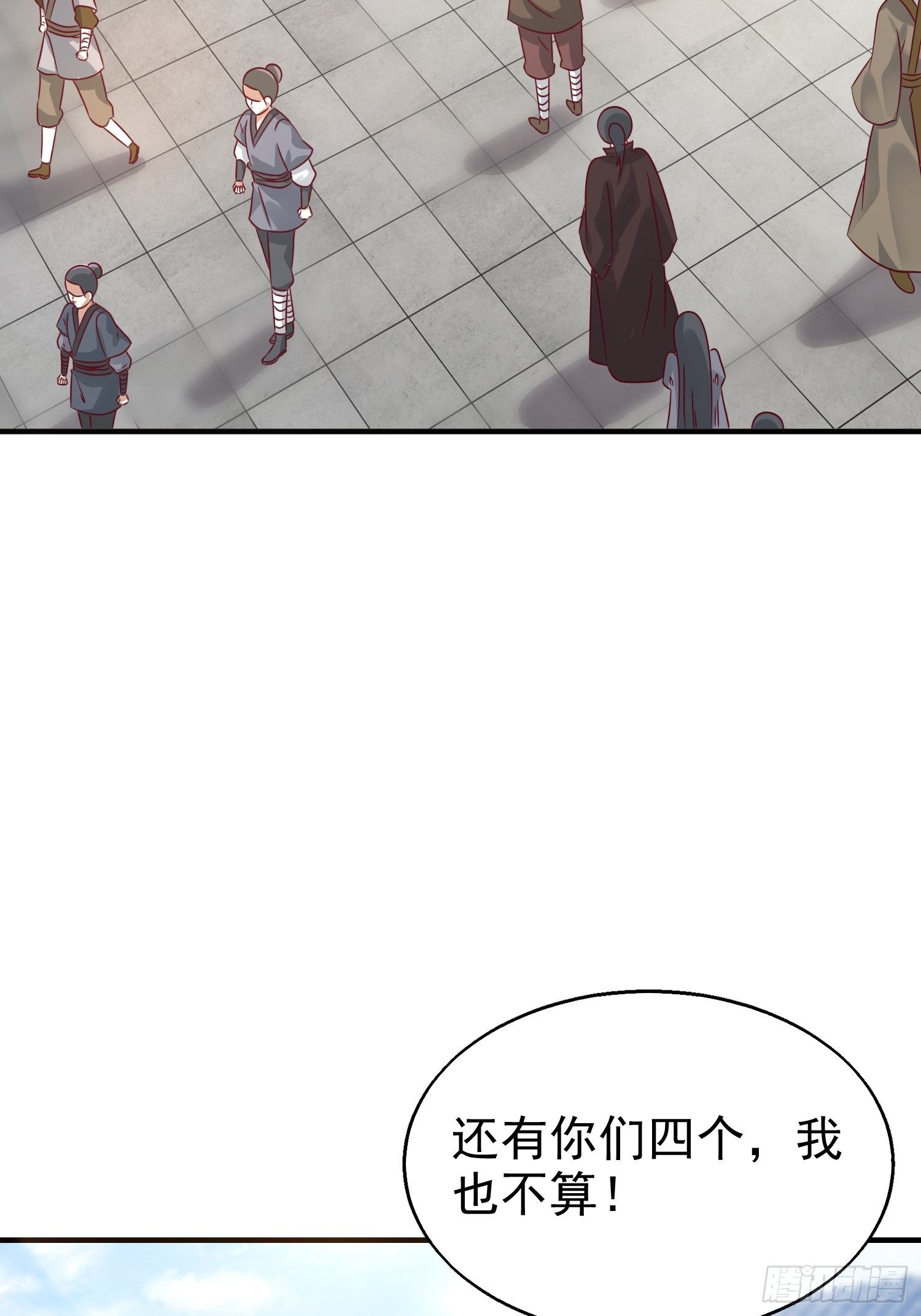 012自有天收48