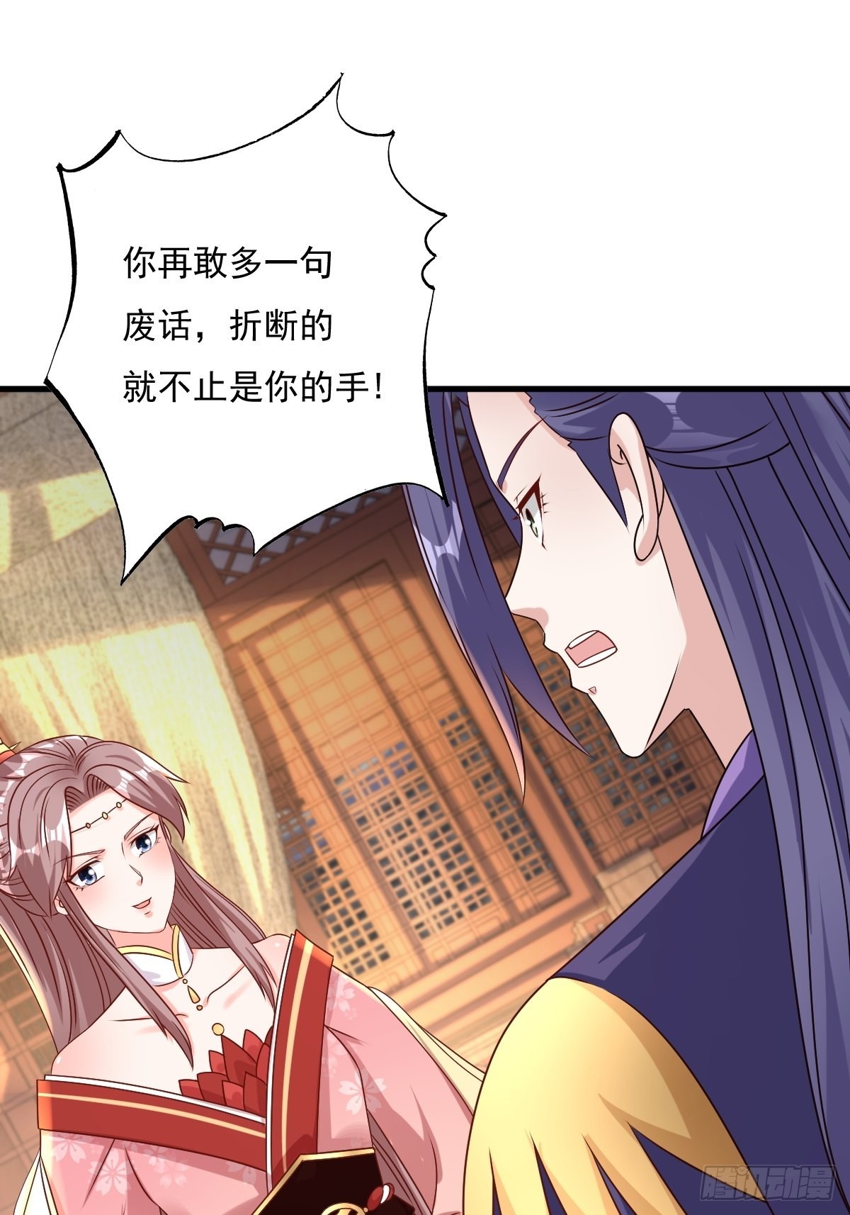 第153话 谁更壕气？21