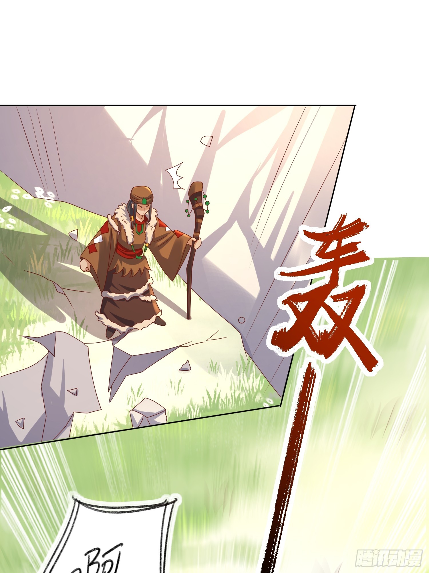 第192话 抓夜婆9