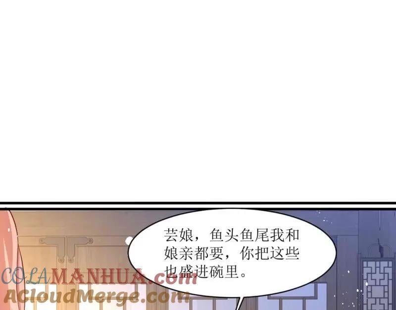 第240话 238 不能骂蛋蛋！57