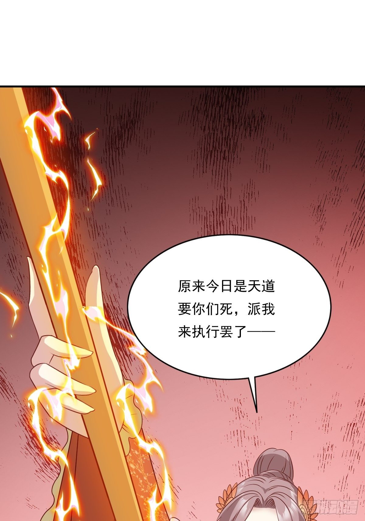 第134话 杀无赦26