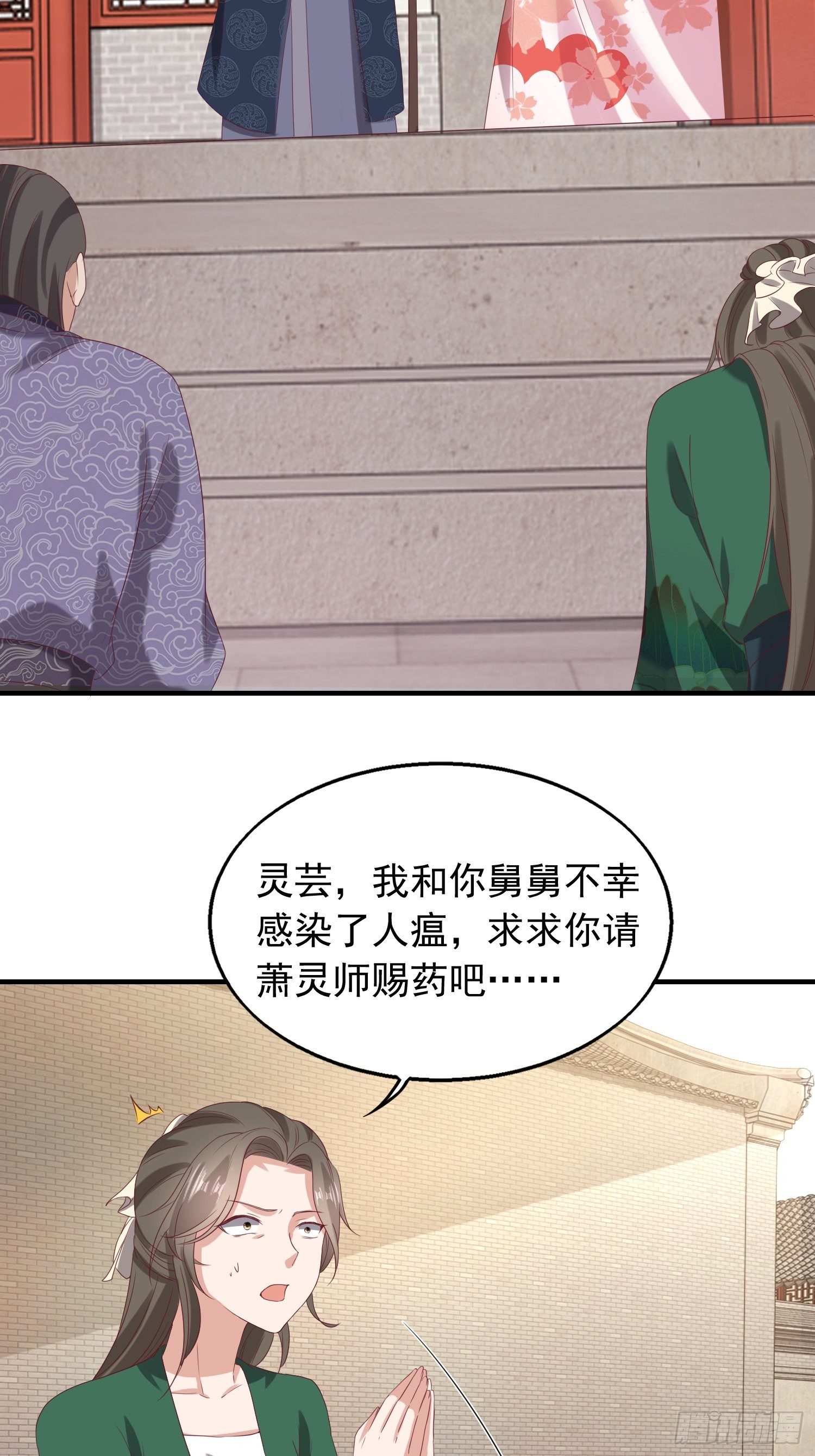 040贼喊捉贼10