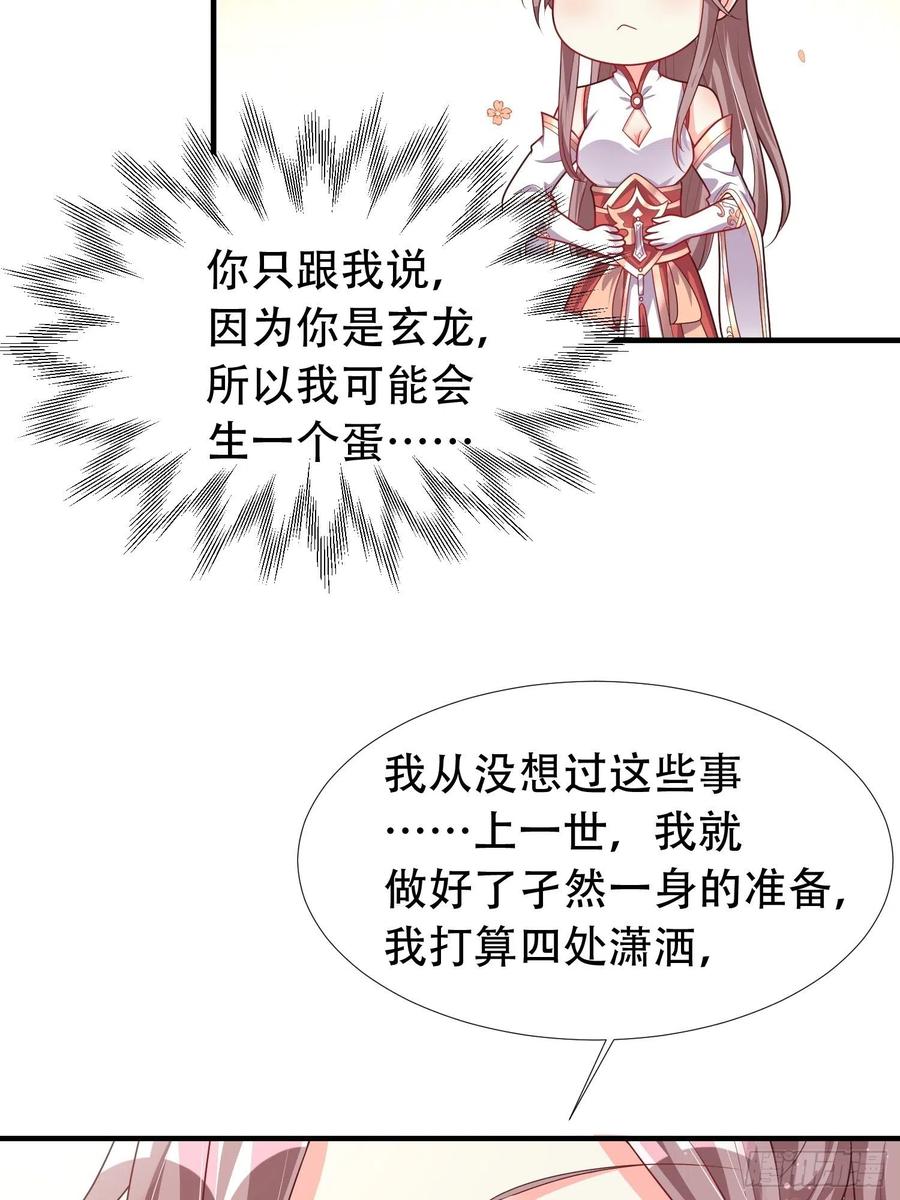 086比谁更禽兽？来啊！9
