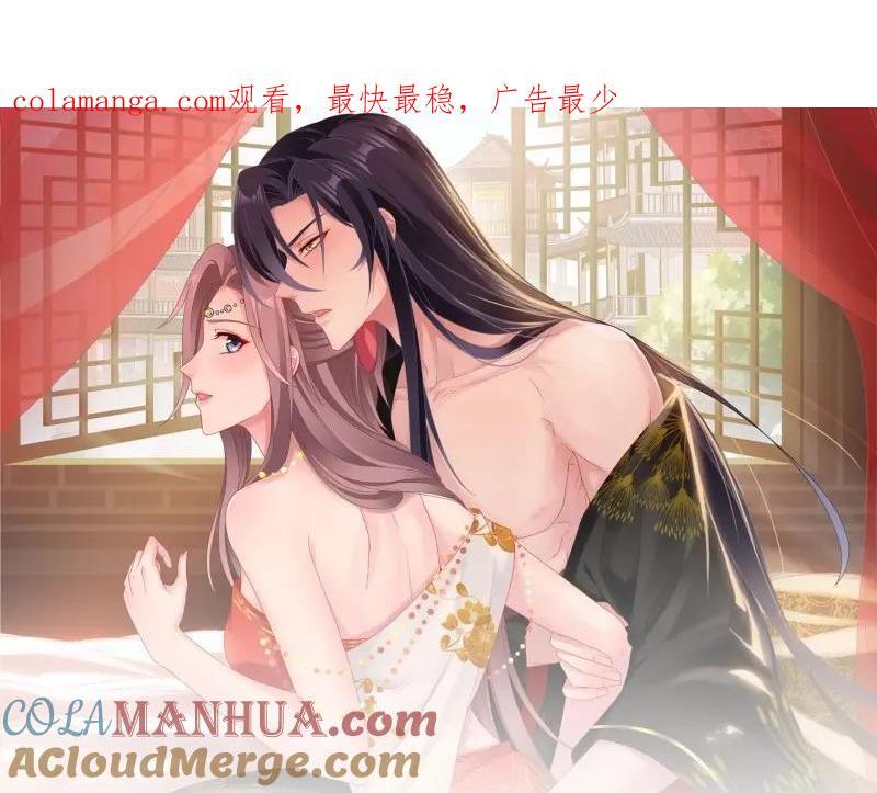 第238话 236 被迫分离0