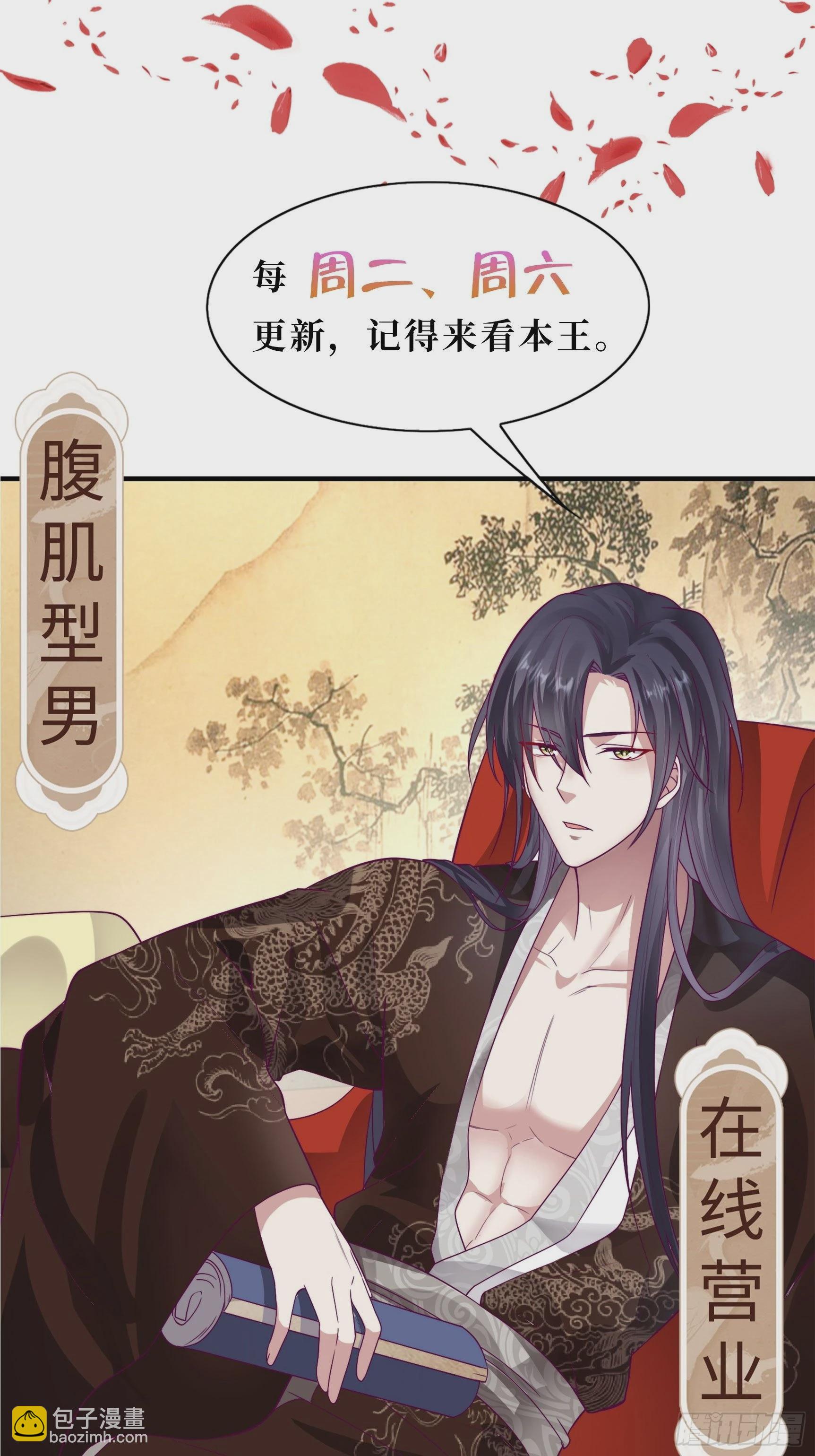 第166话 夜袭38