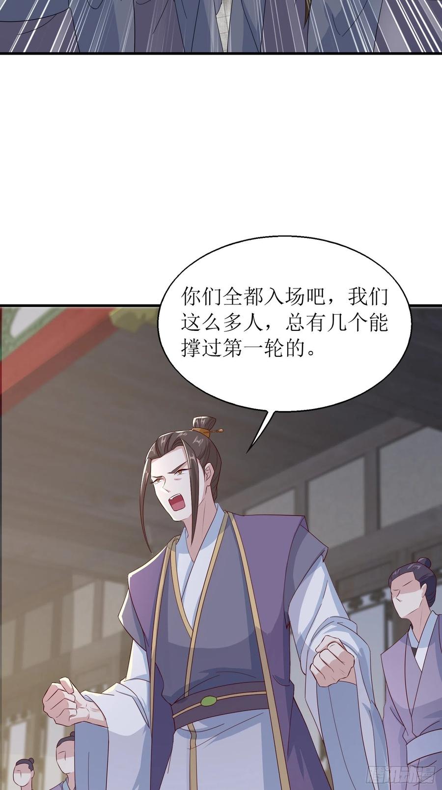 061本王护你周全17