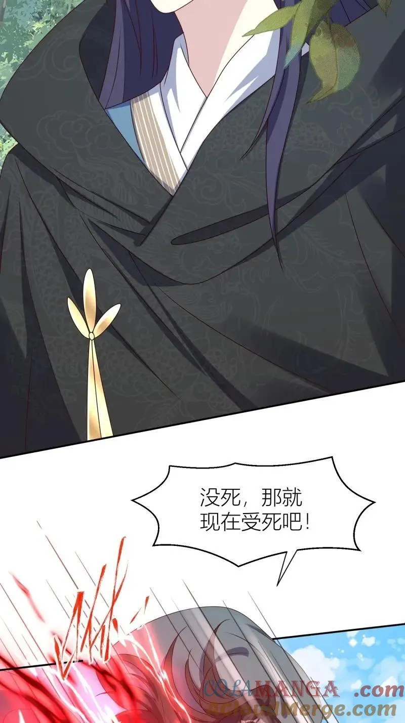 第261话 259 死于非命20