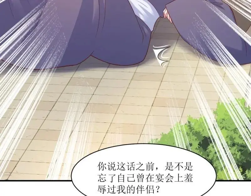 第249话 247 我也要亲亲45