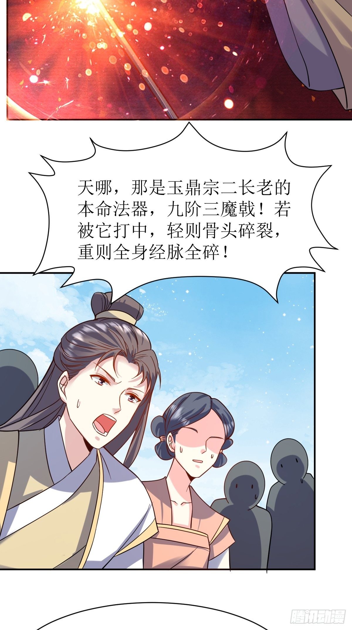 124 我相信他26