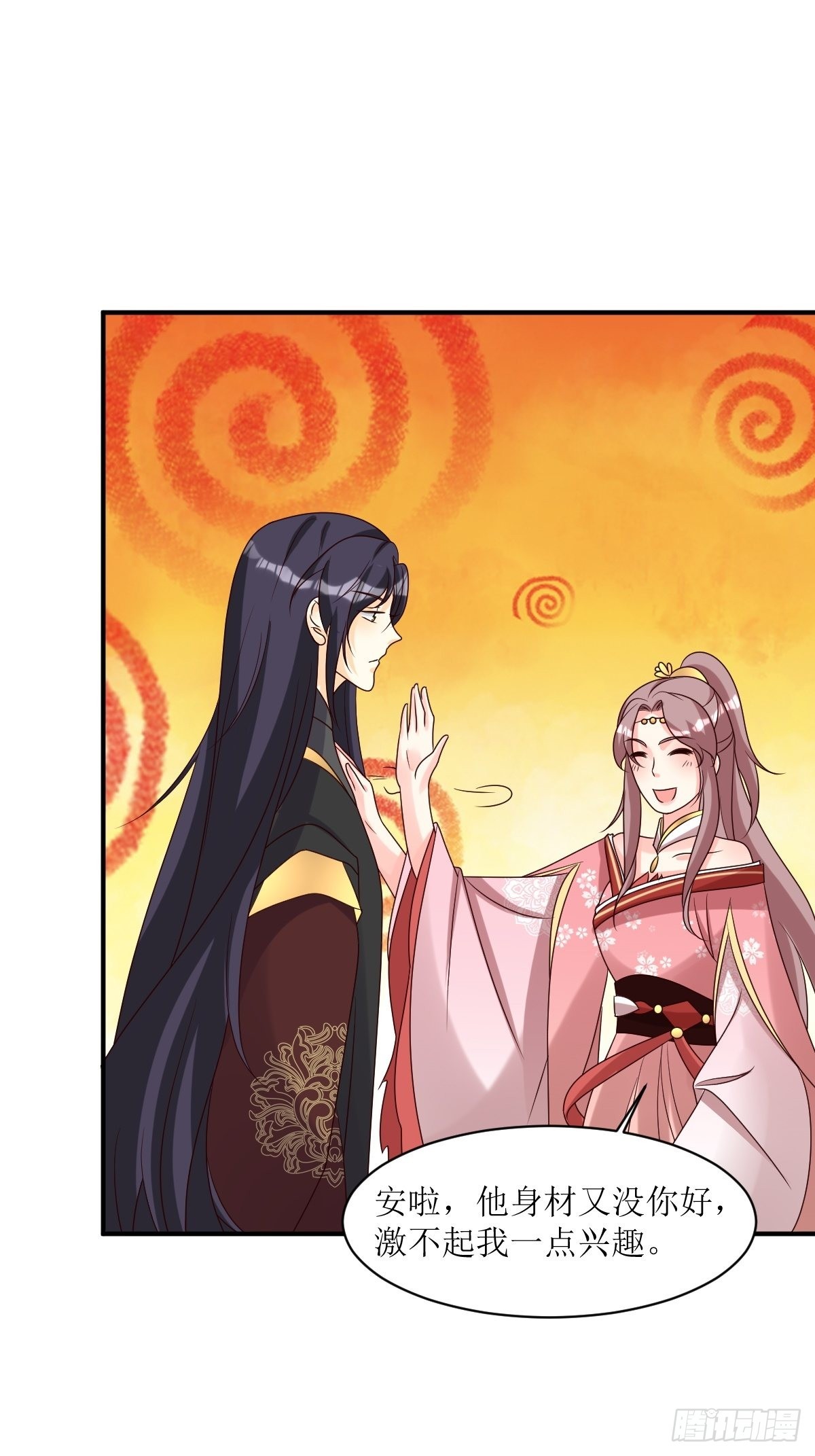 第180话 成魔24