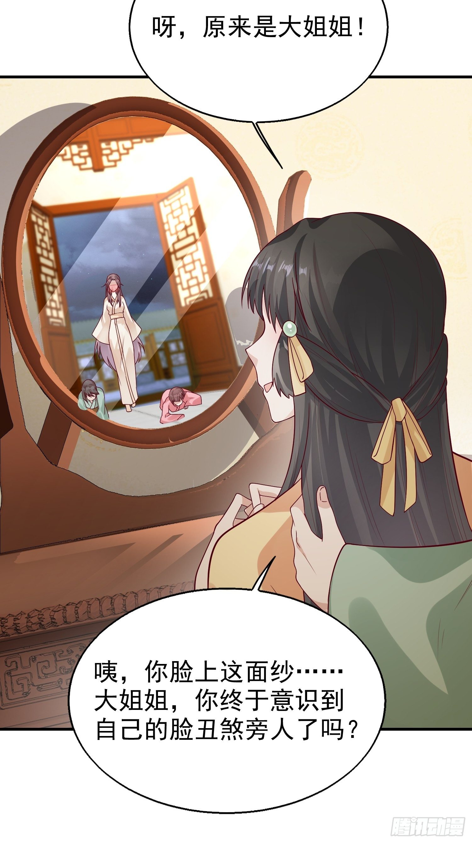 010小心你漂亮的脸蛋16