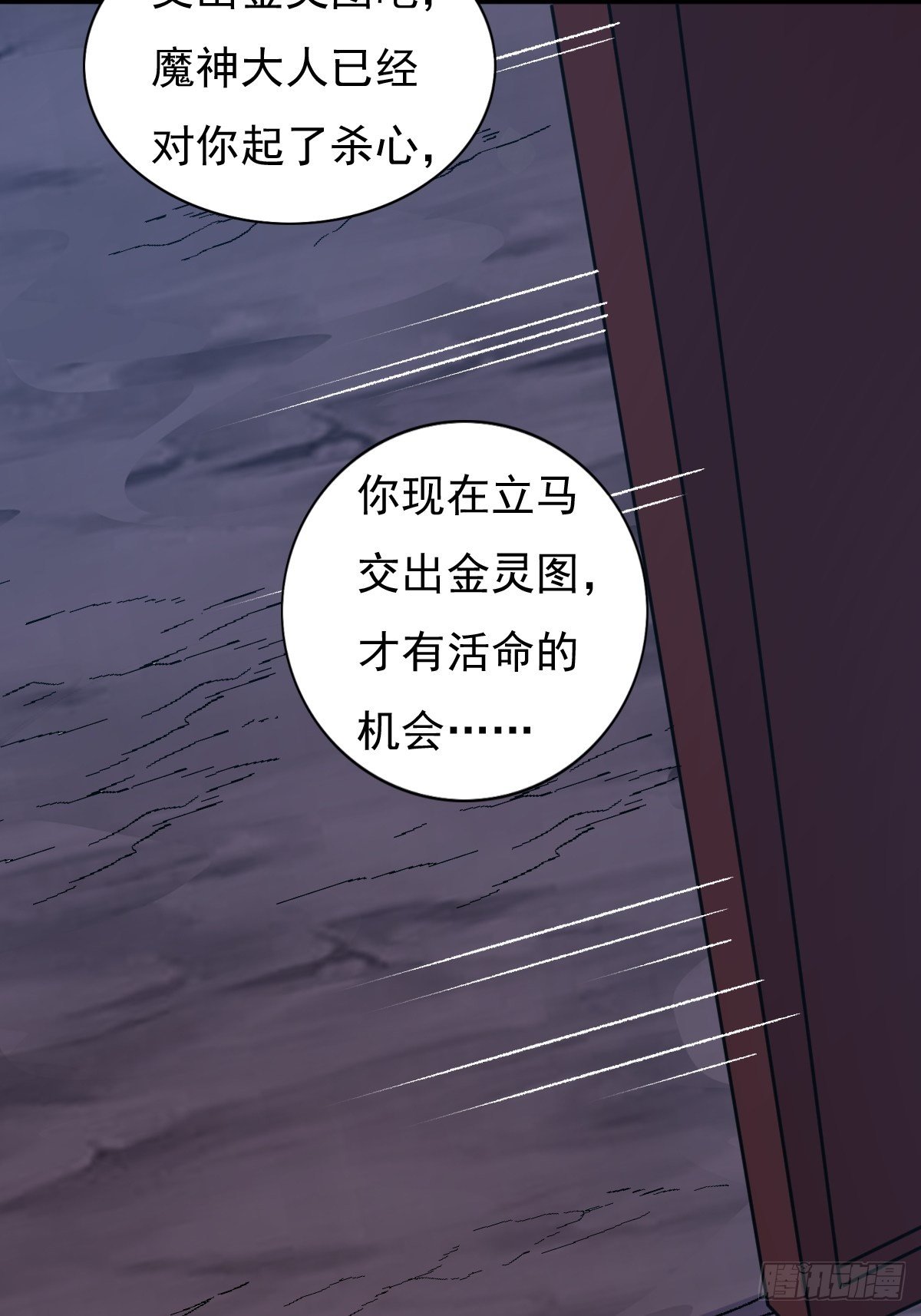 119 救出义父14