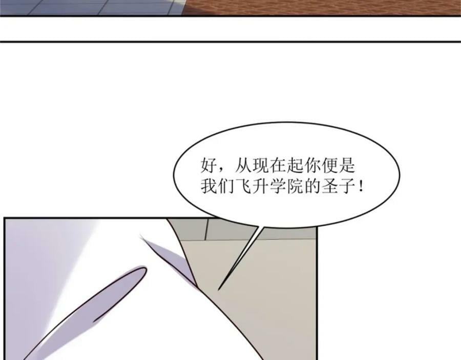 221 圣子67