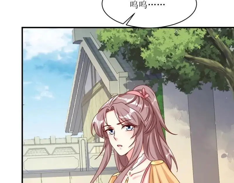 第249话 247 我也要亲亲27
