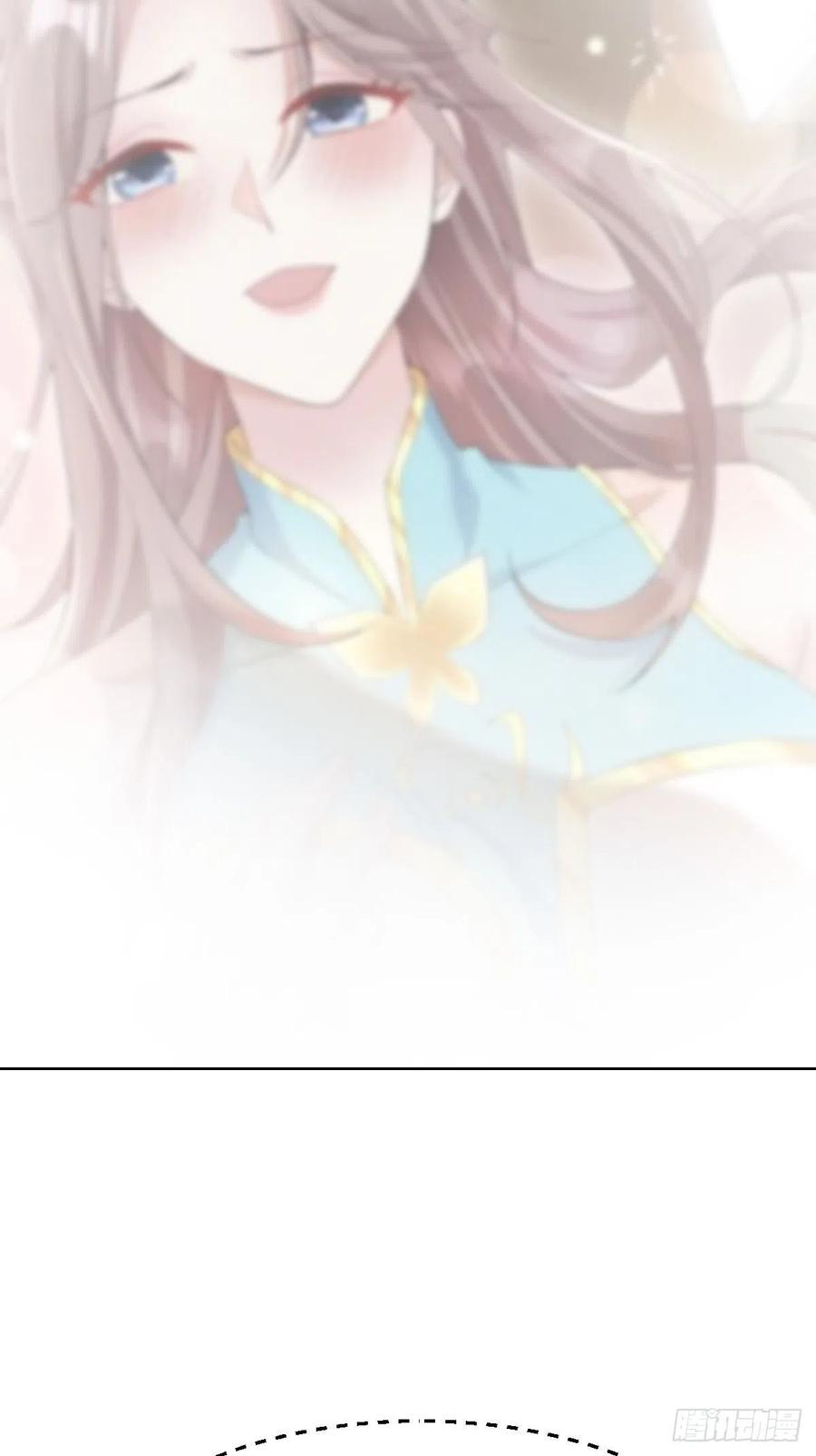 058该叫夫君……20