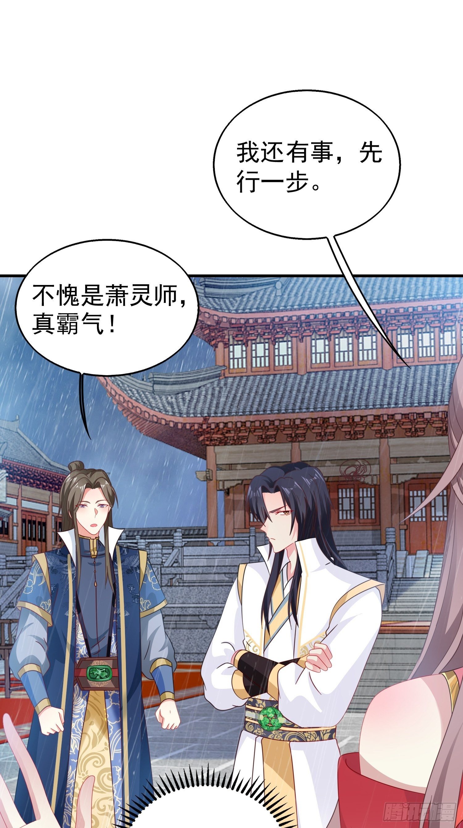 020另有玄机17