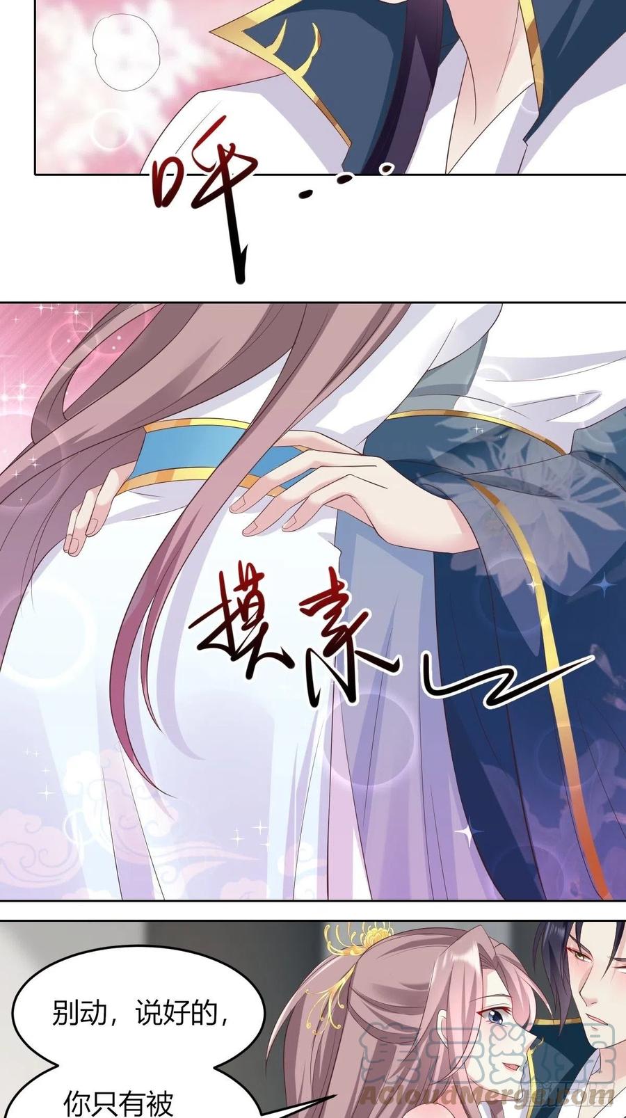 48 小情趣8