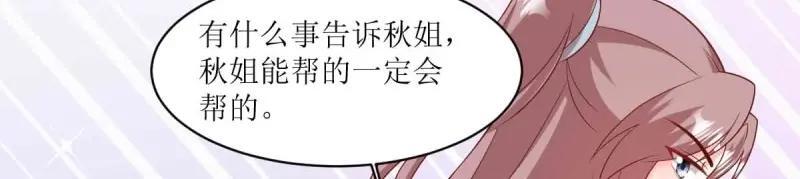 第239话 237 深渊之境71