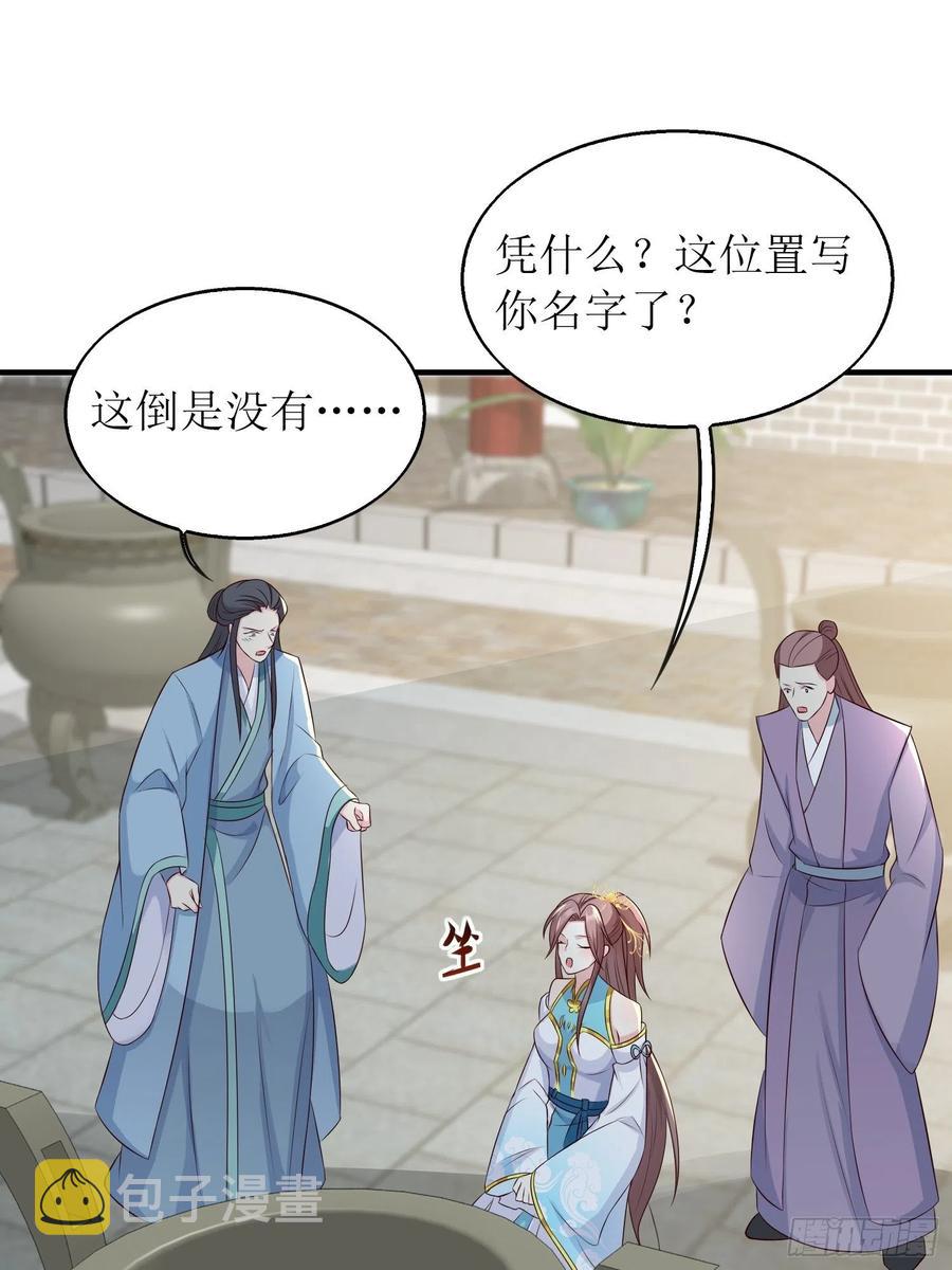 061本王护你周全31