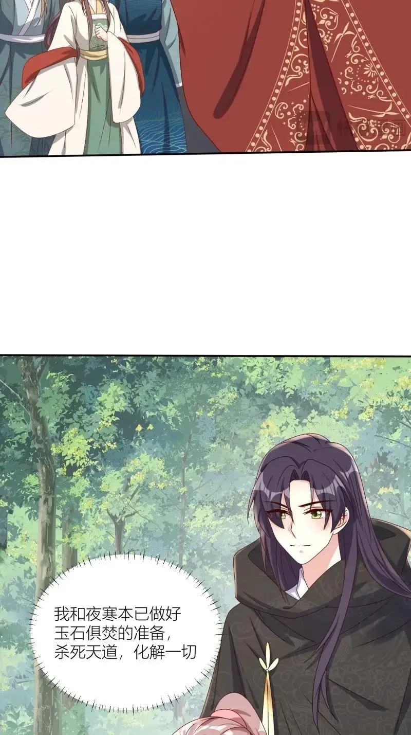 第263话 261话 十年后3