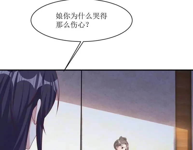 第242话 240 蛋蛋的天赋81
