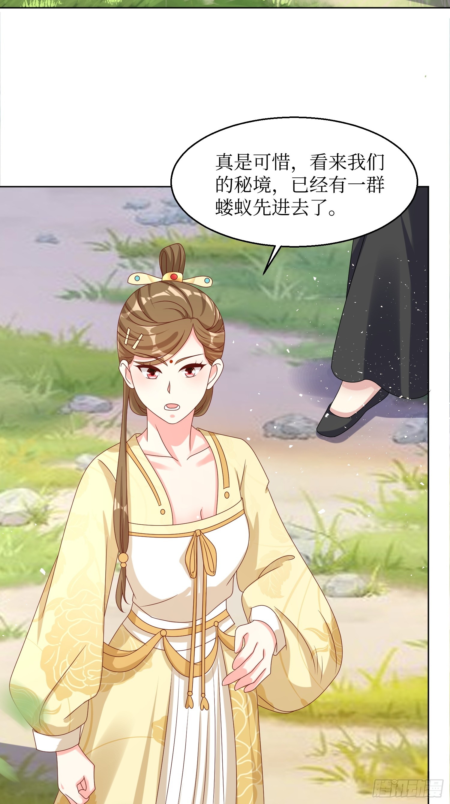 201 绝不分离24