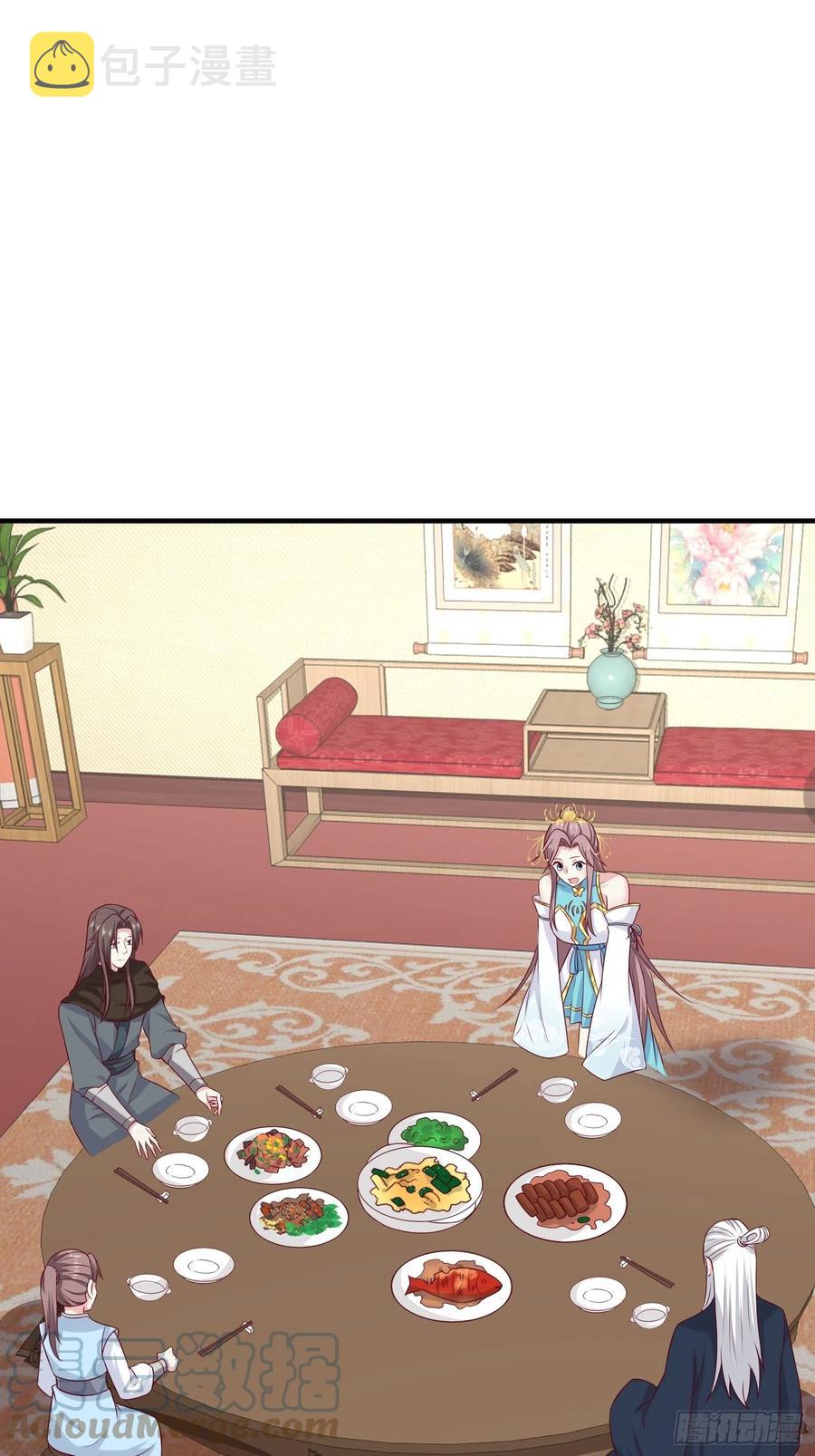 068赐婚32