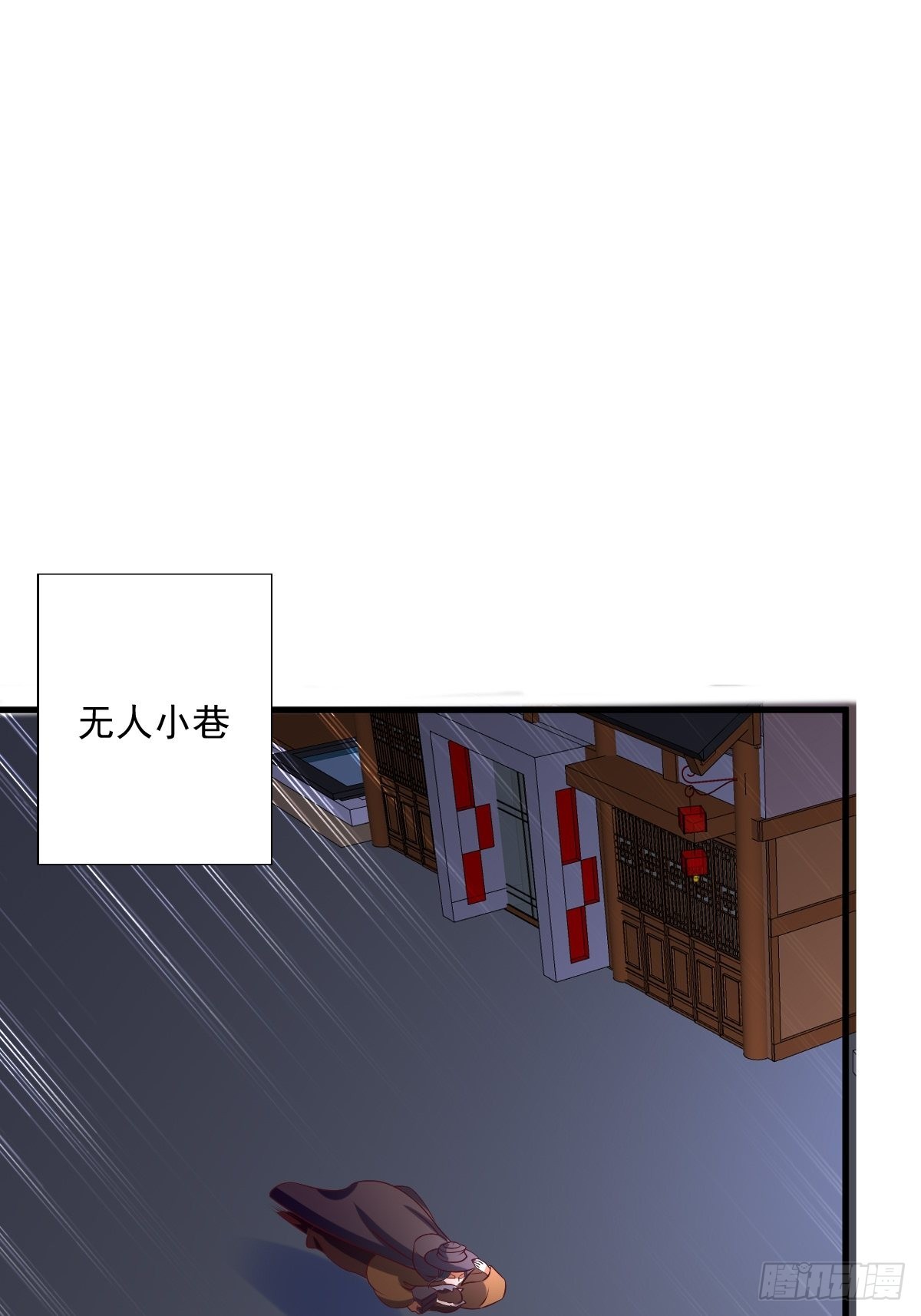 第155话 熟悉的背影21