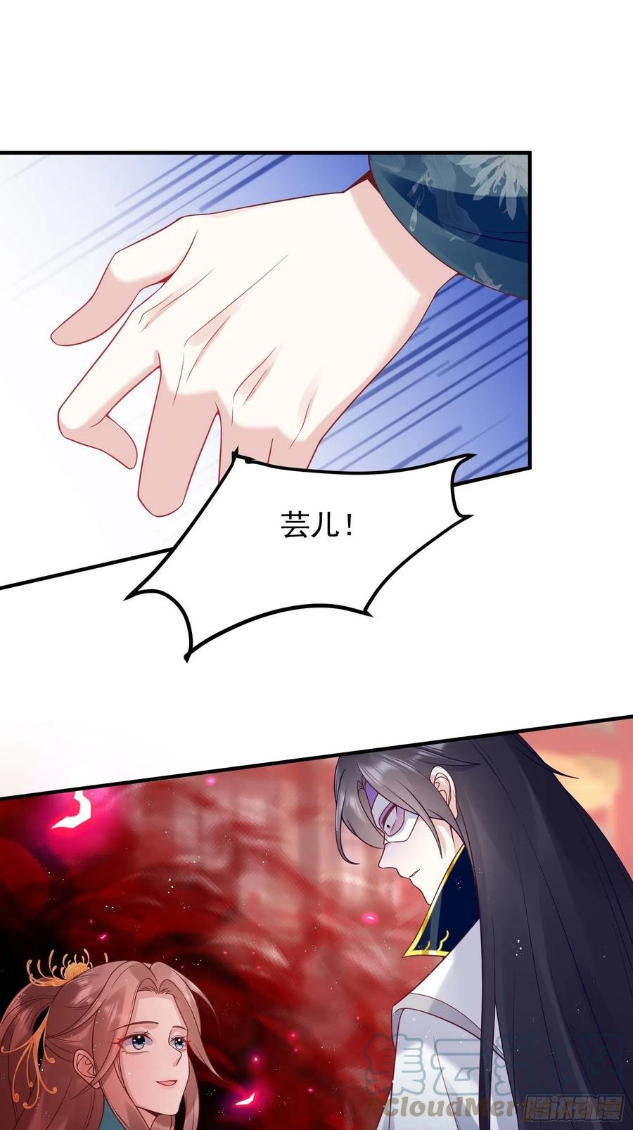066别担心，我去去就回15