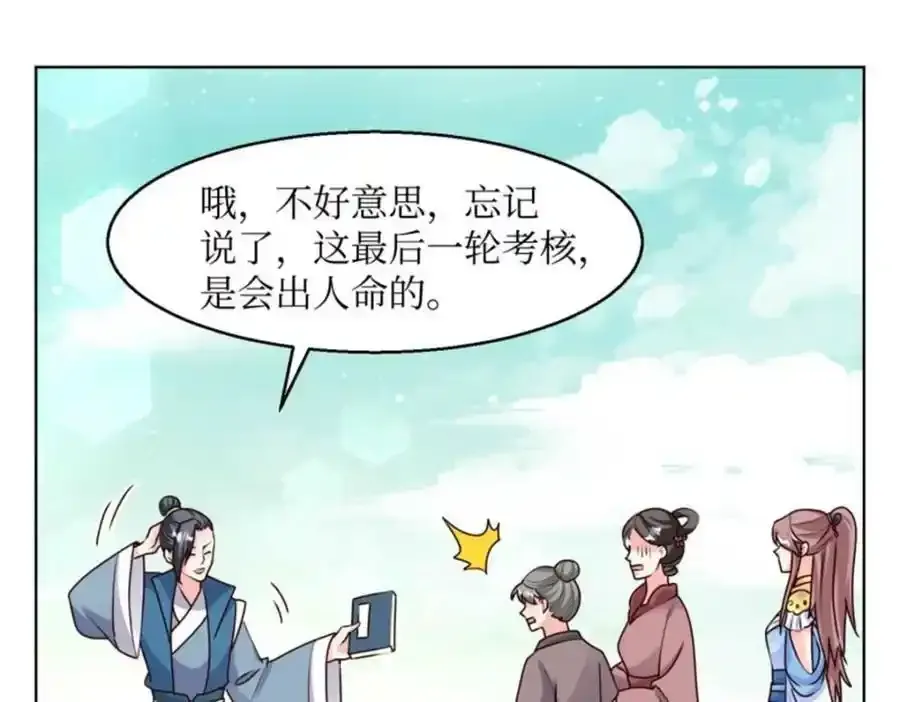 220 被拒绝了？59