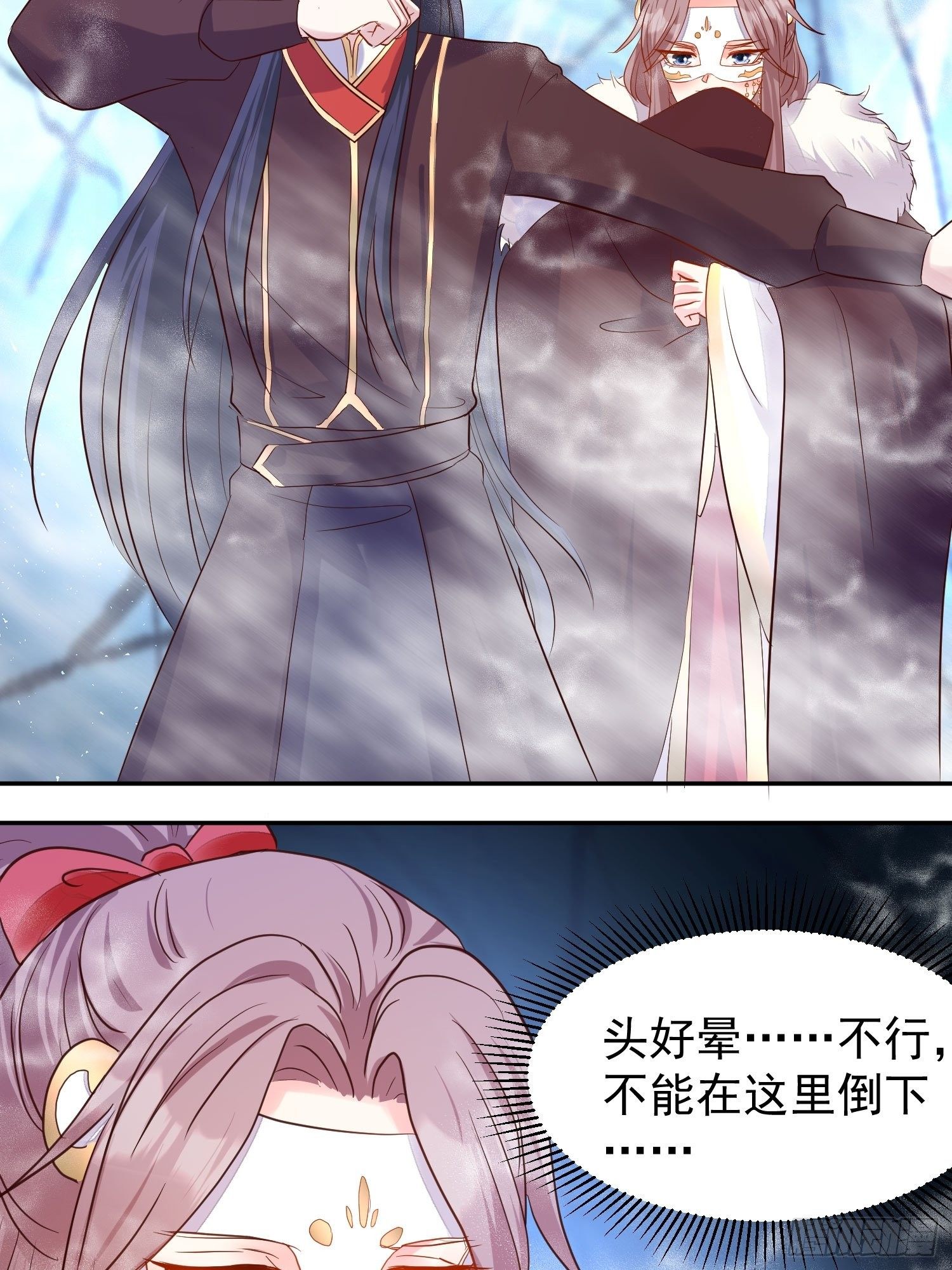 112 媳妇受伤了5