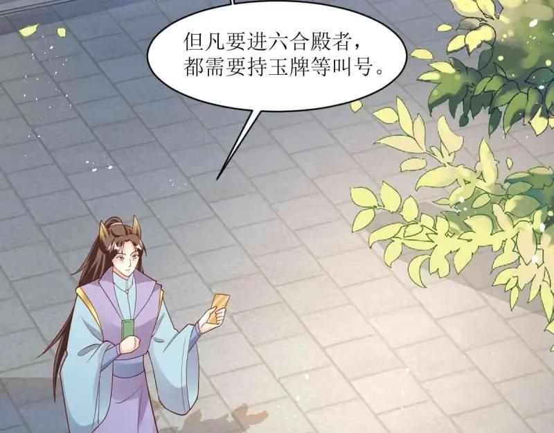 第235话 233 砸场子90
