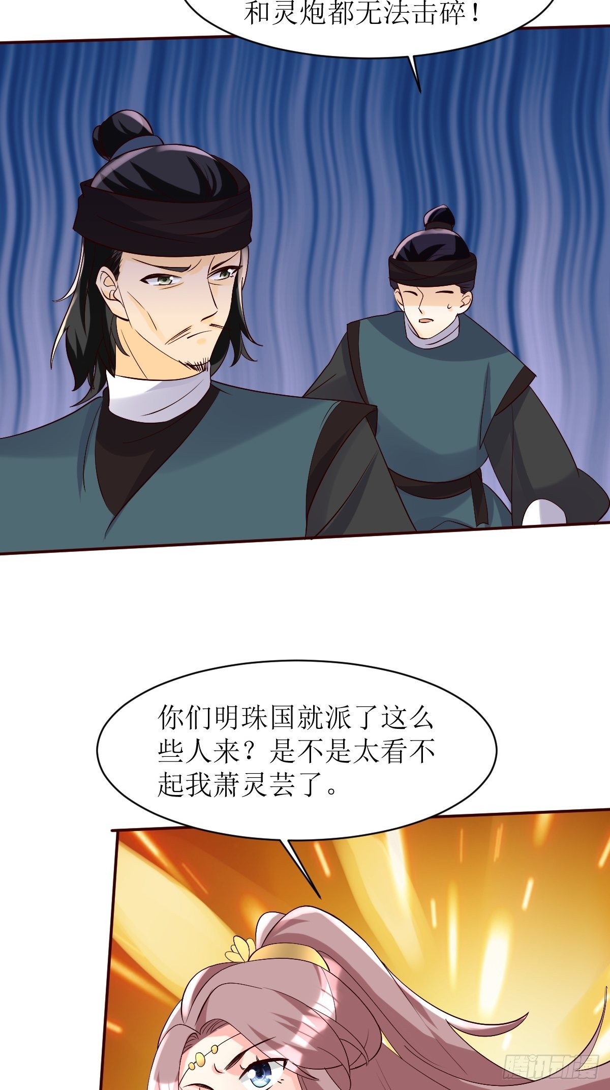 第176话 胜利2