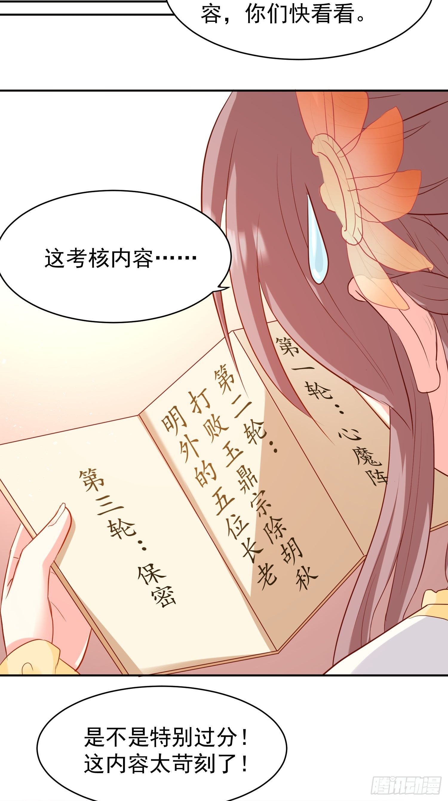 123 被撩的猝不及防21