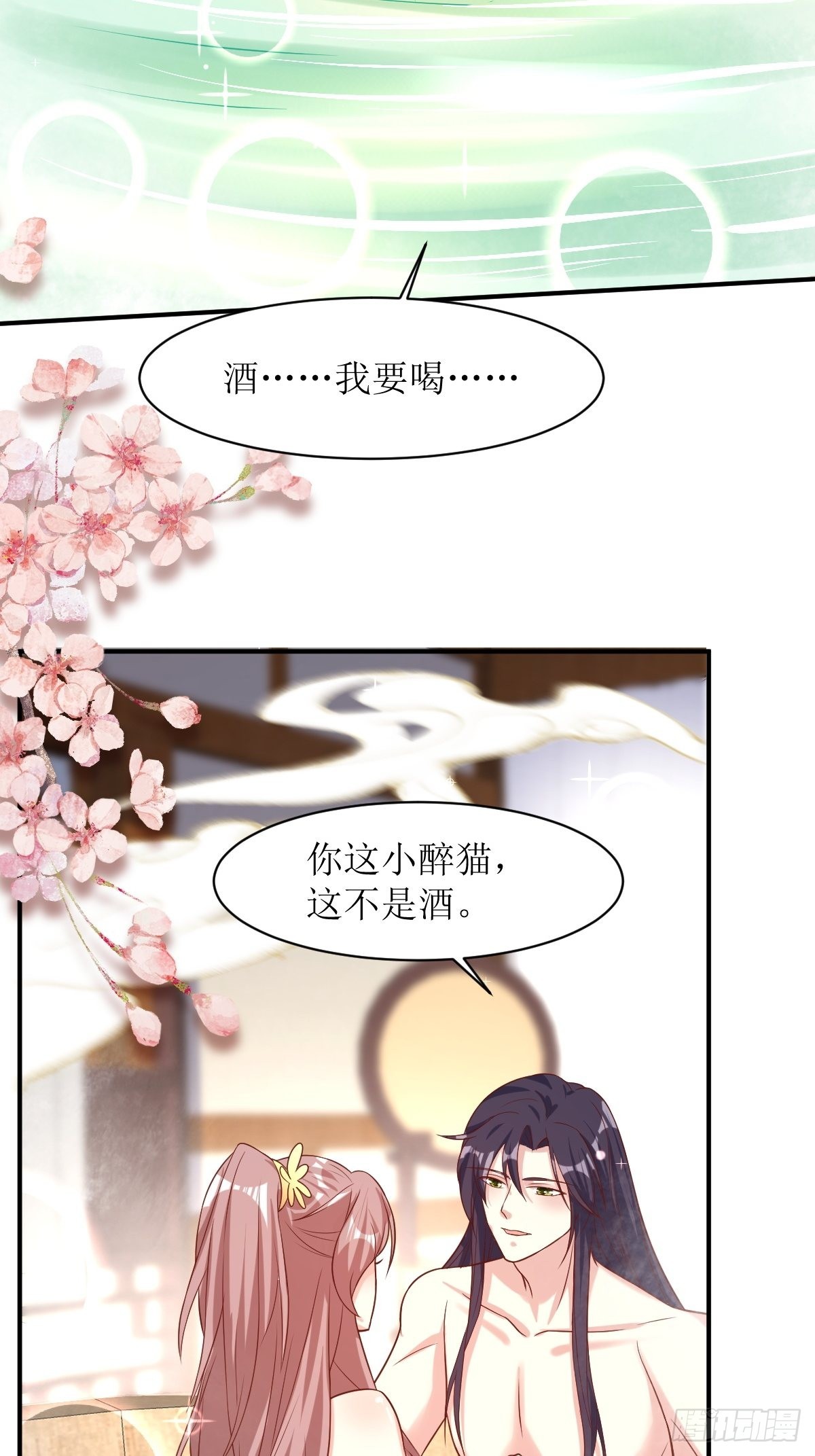 第177话 第二战28