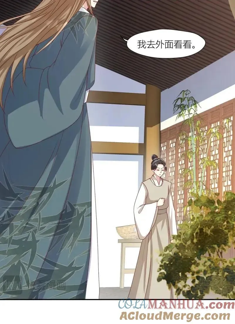 第256话 254 重回苍族30