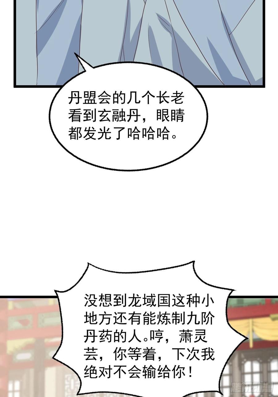 065乖乖献祭吧！5