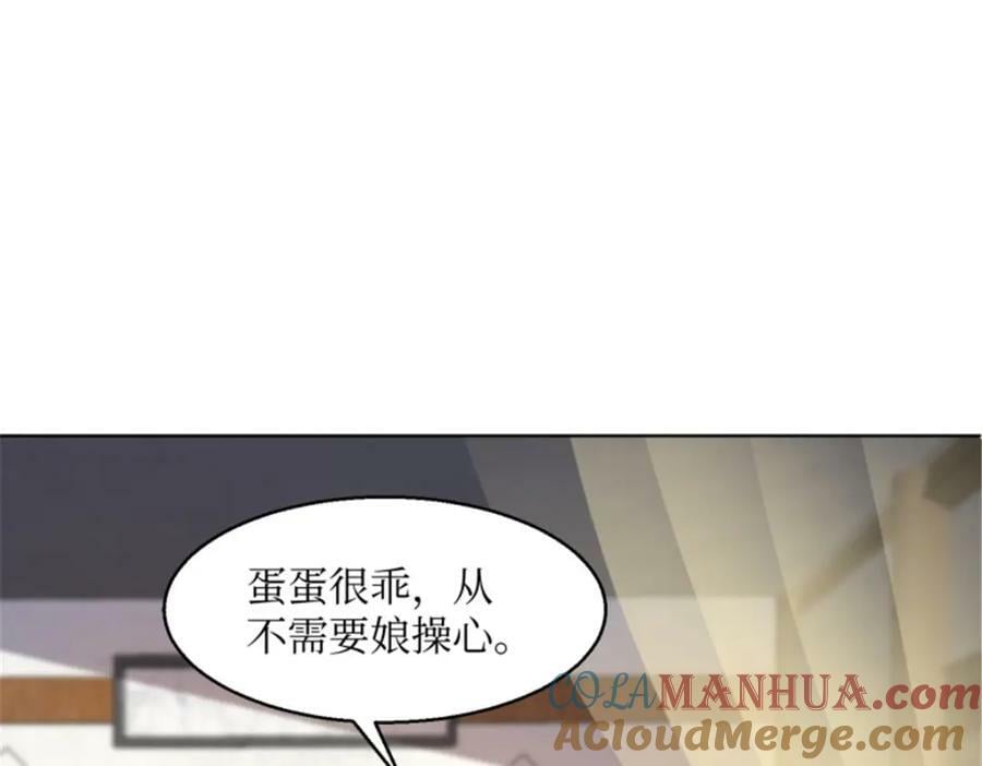 218 再次相会88
