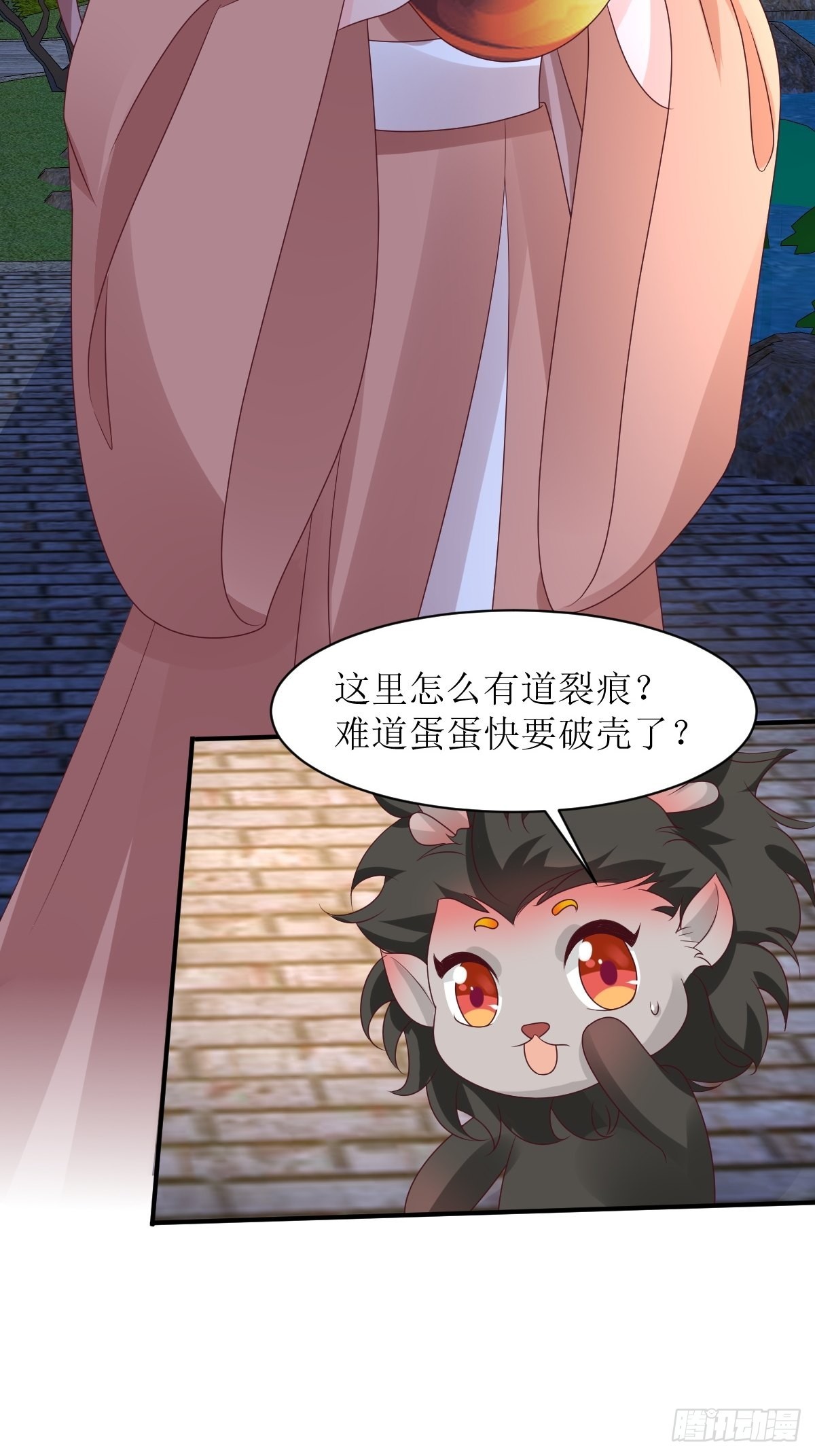 第170话 蛋裂了11