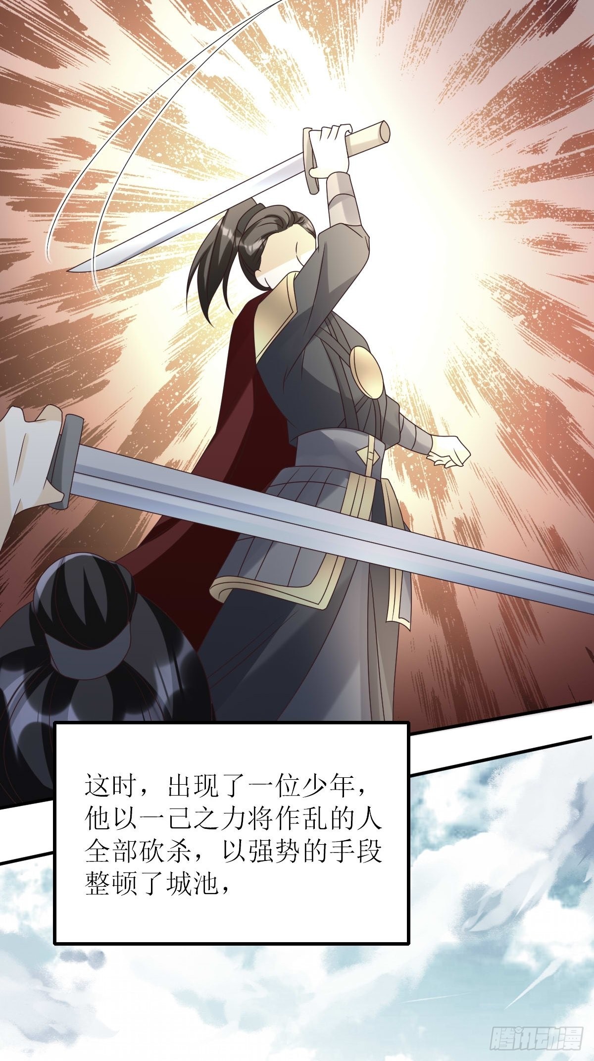第171话 印记26